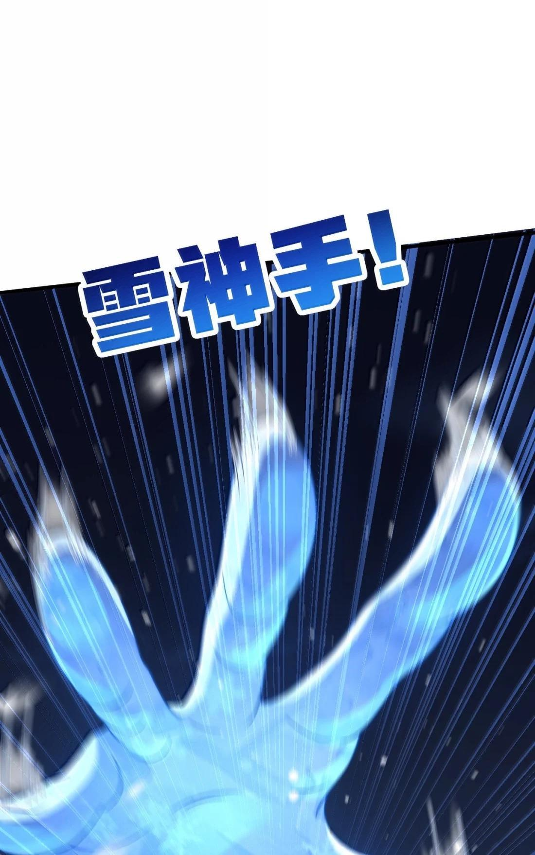182 袭来 第28页