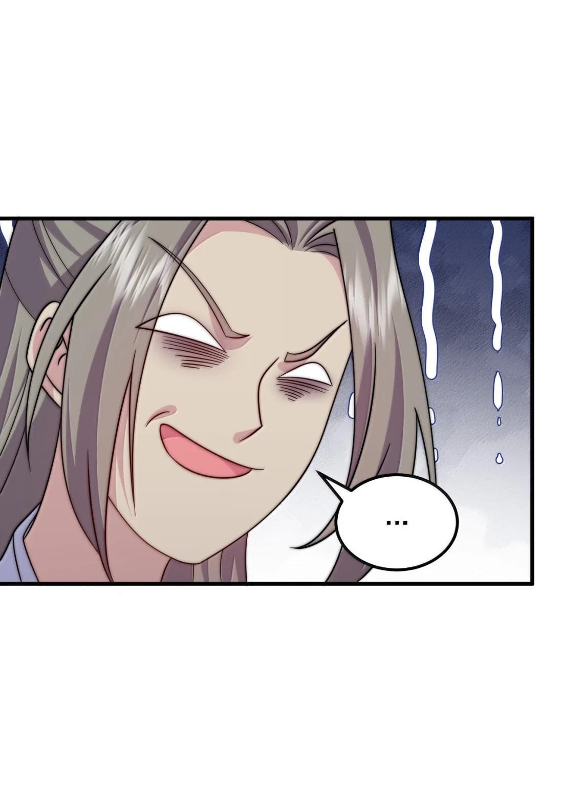 182 袭来 第35页