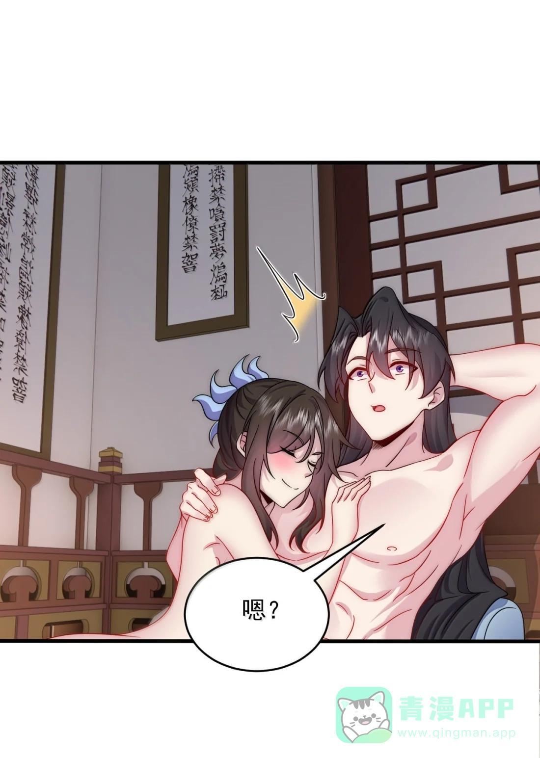 182 袭来 第46页