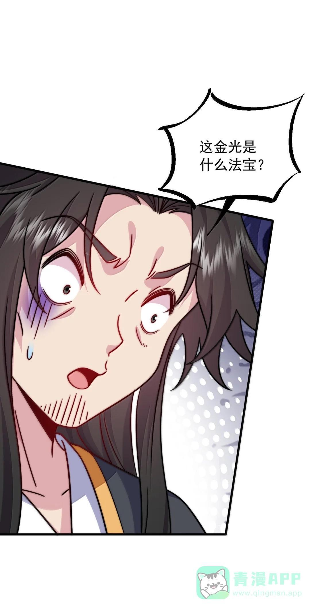 185 我比你强那么一点 第6页