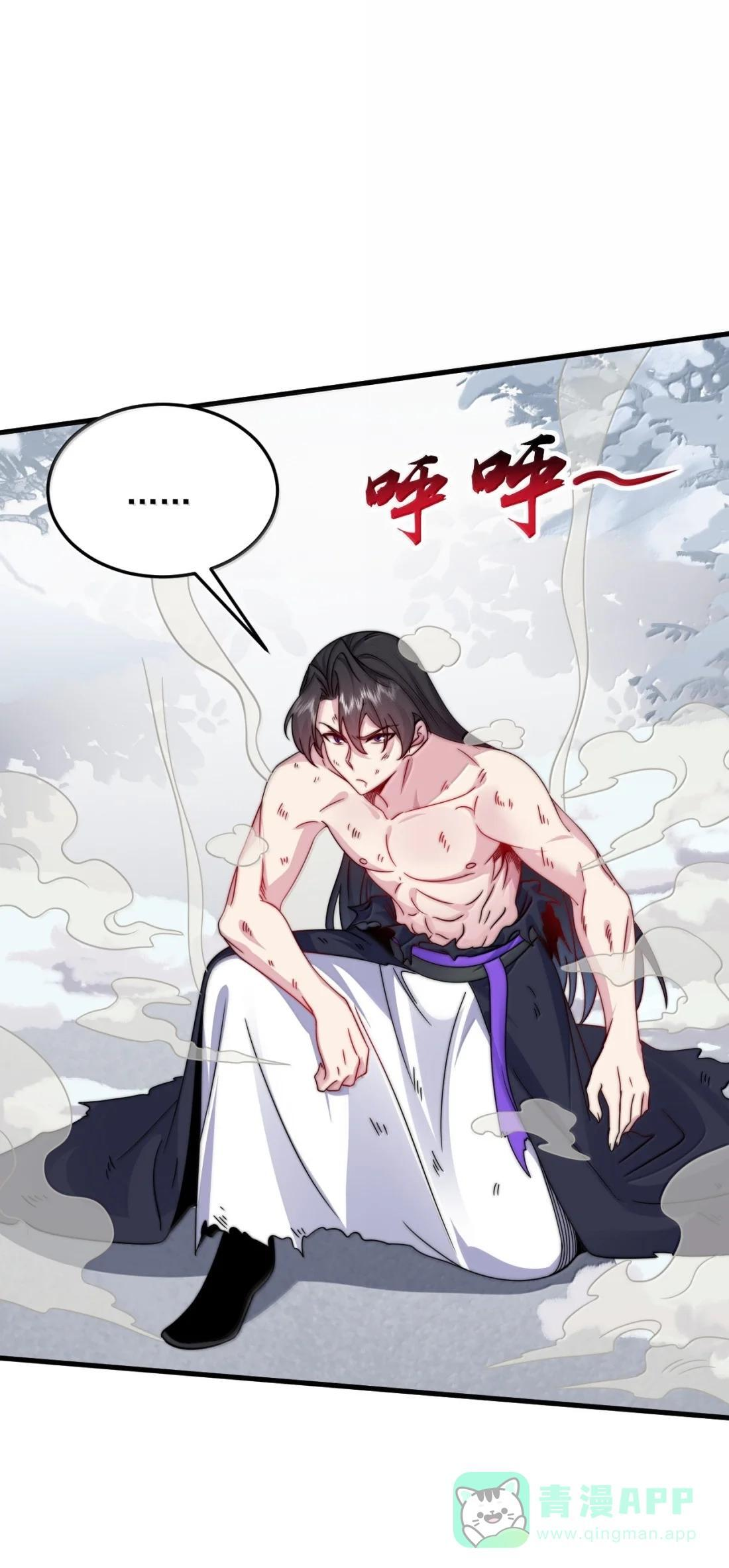 185 我比你强那么一点 第11页