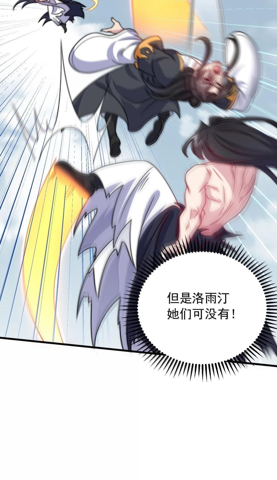 185 我比你强那么一点 第48页