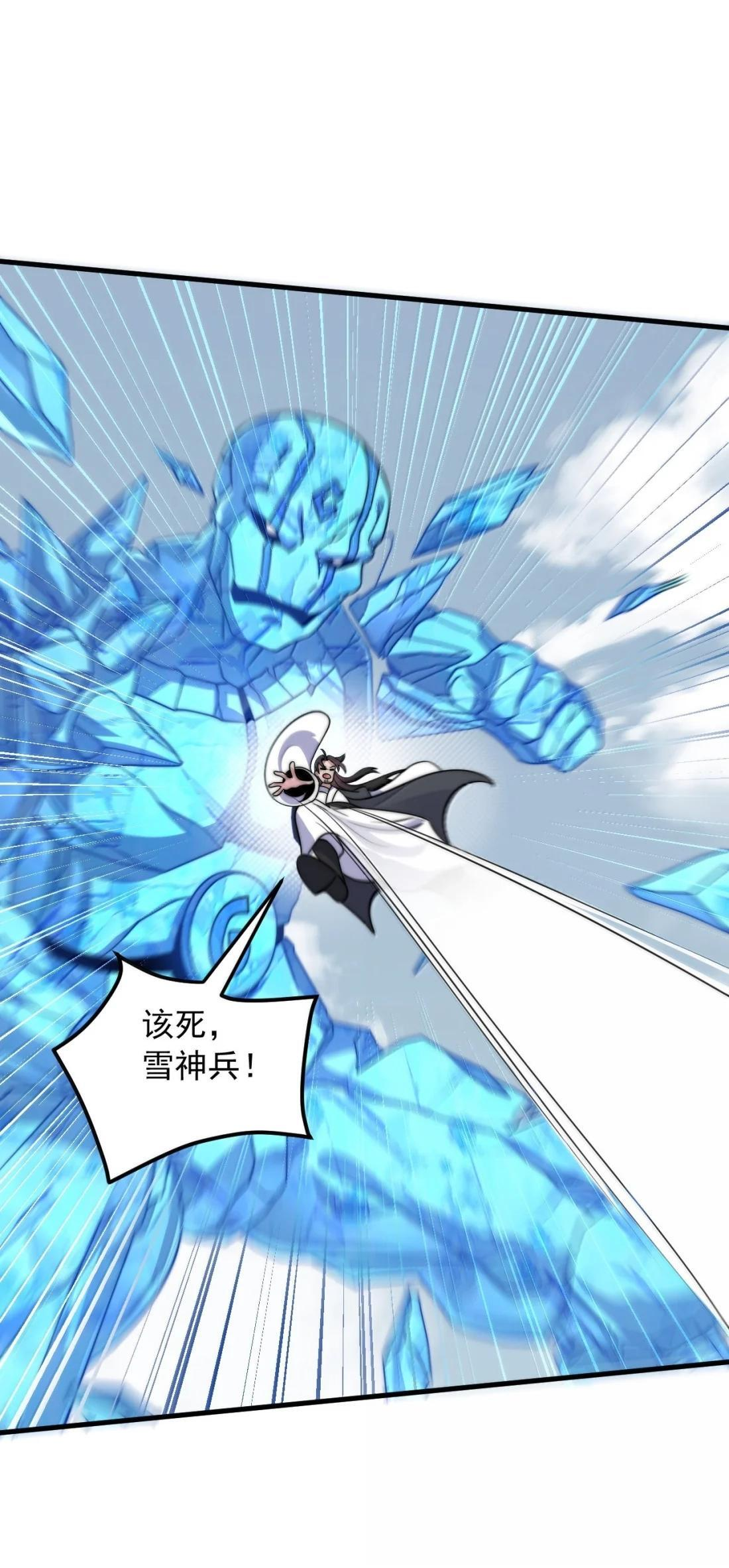 185 我比你强那么一点 第49页