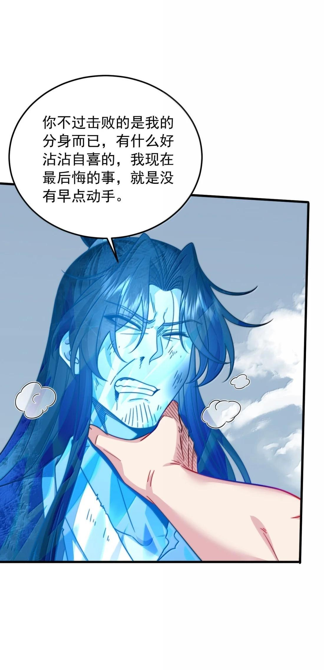 186 双修才是主线 第7页