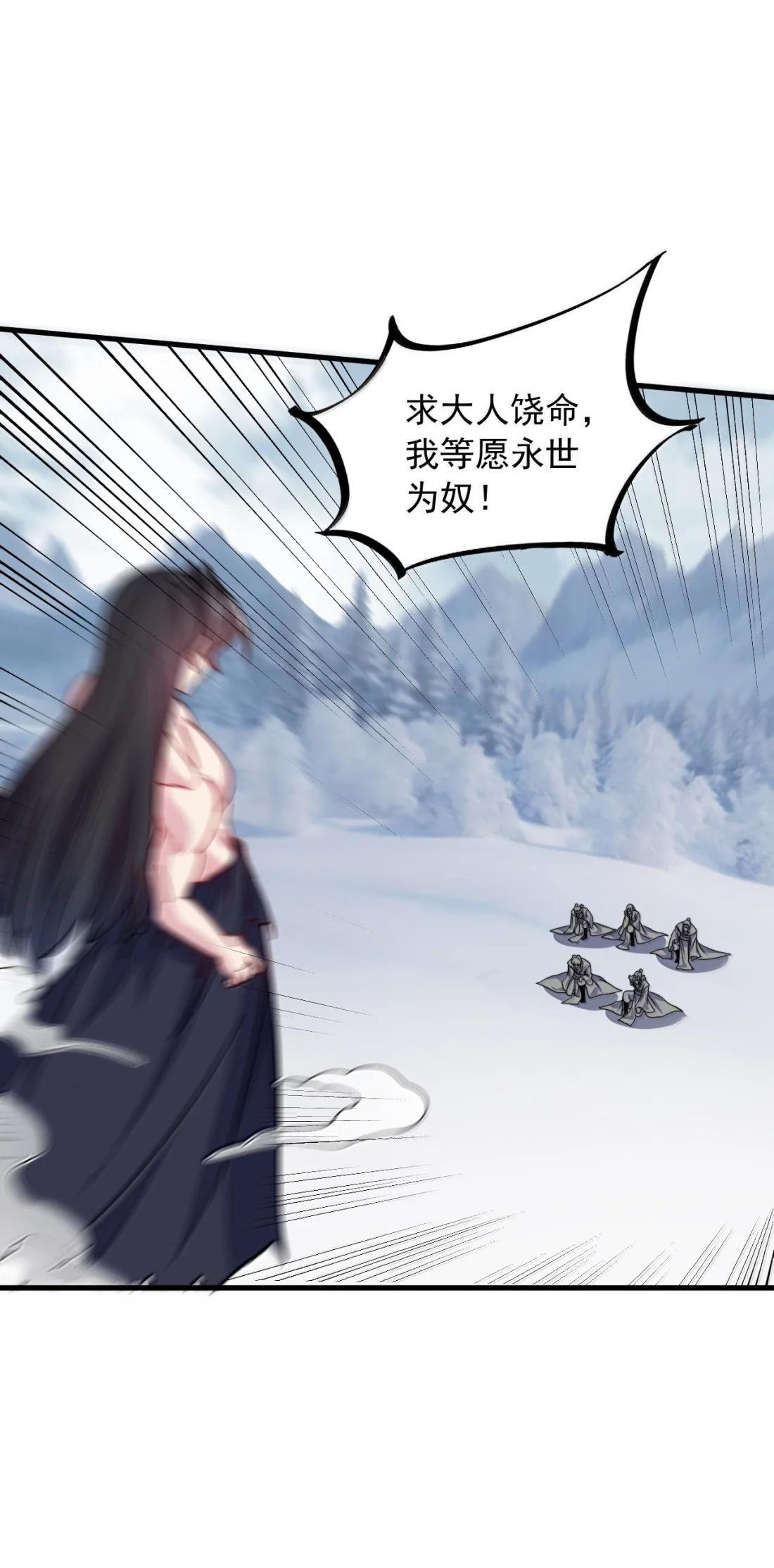 186 双修才是主线 第15页