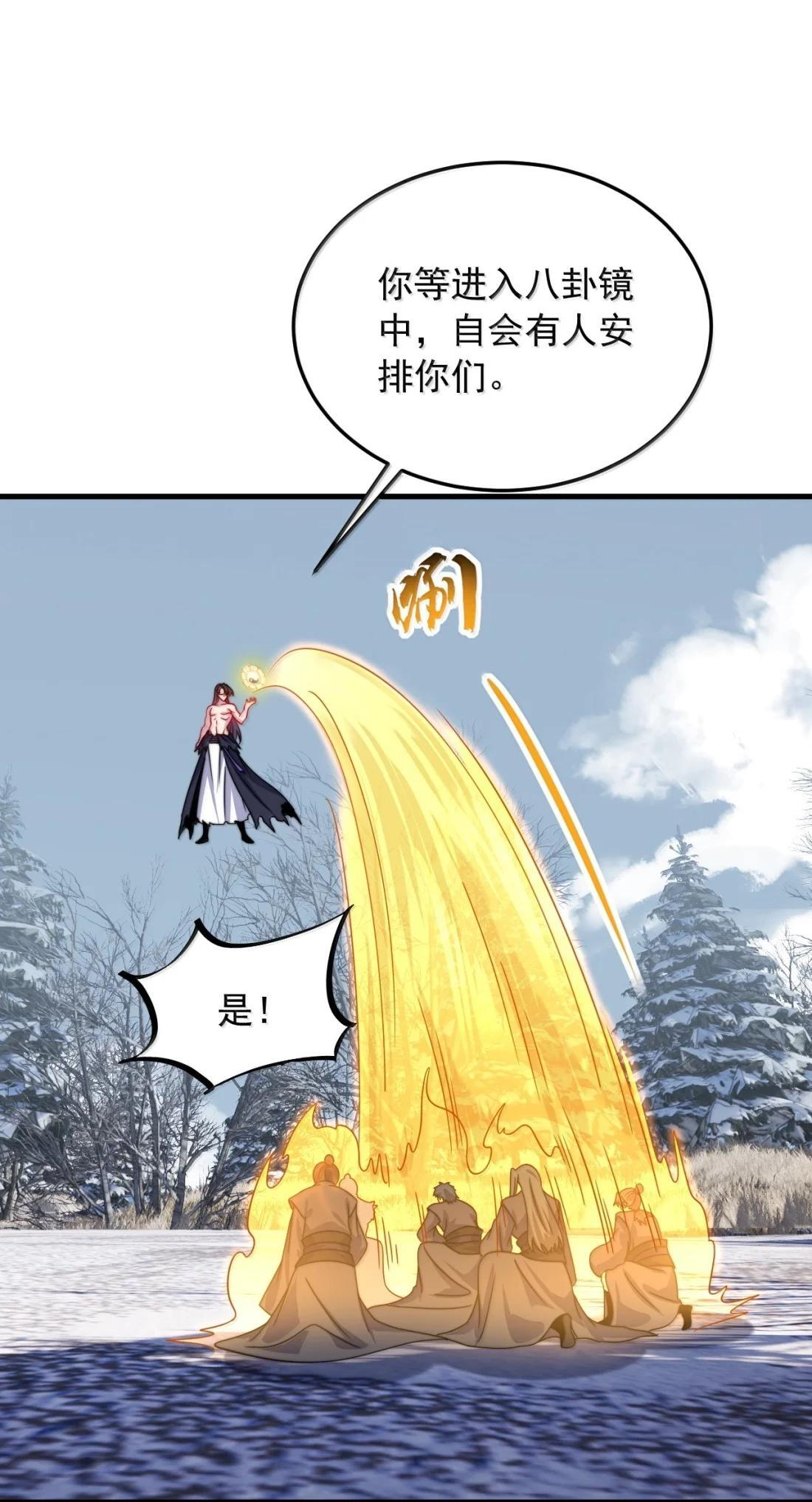 186 双修才是主线 第17页