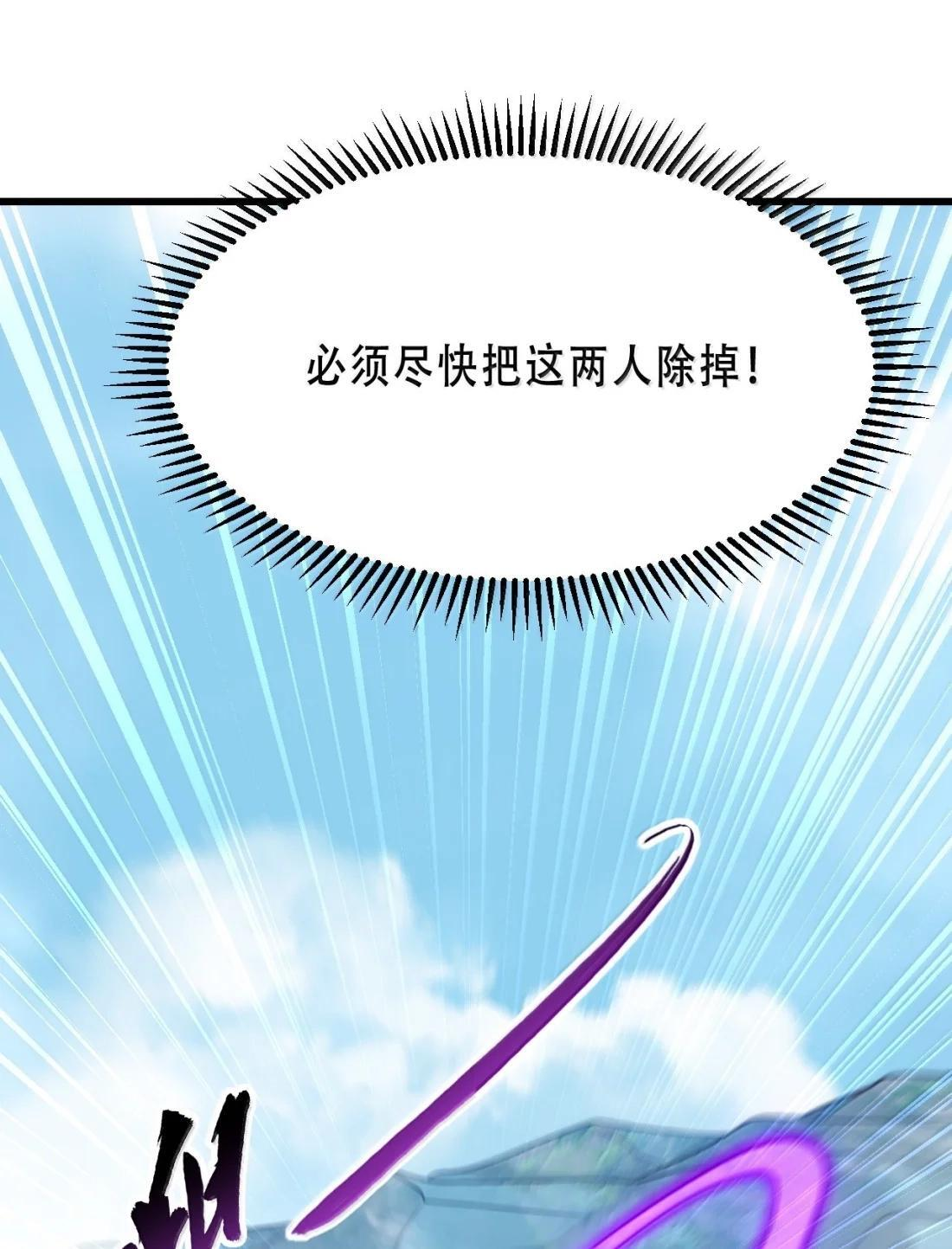 186 双修才是主线 第40页
