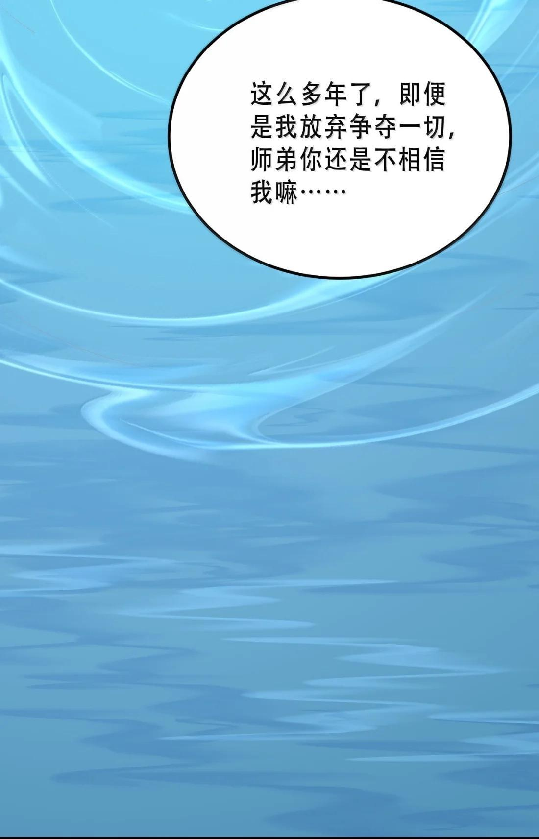 186 双修才是主线 第44页
