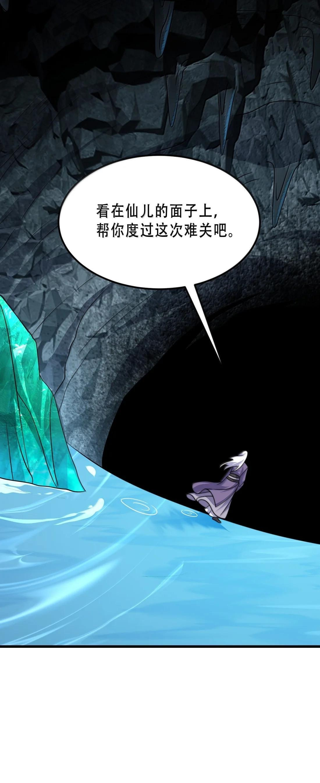 186 双修才是主线 第47页