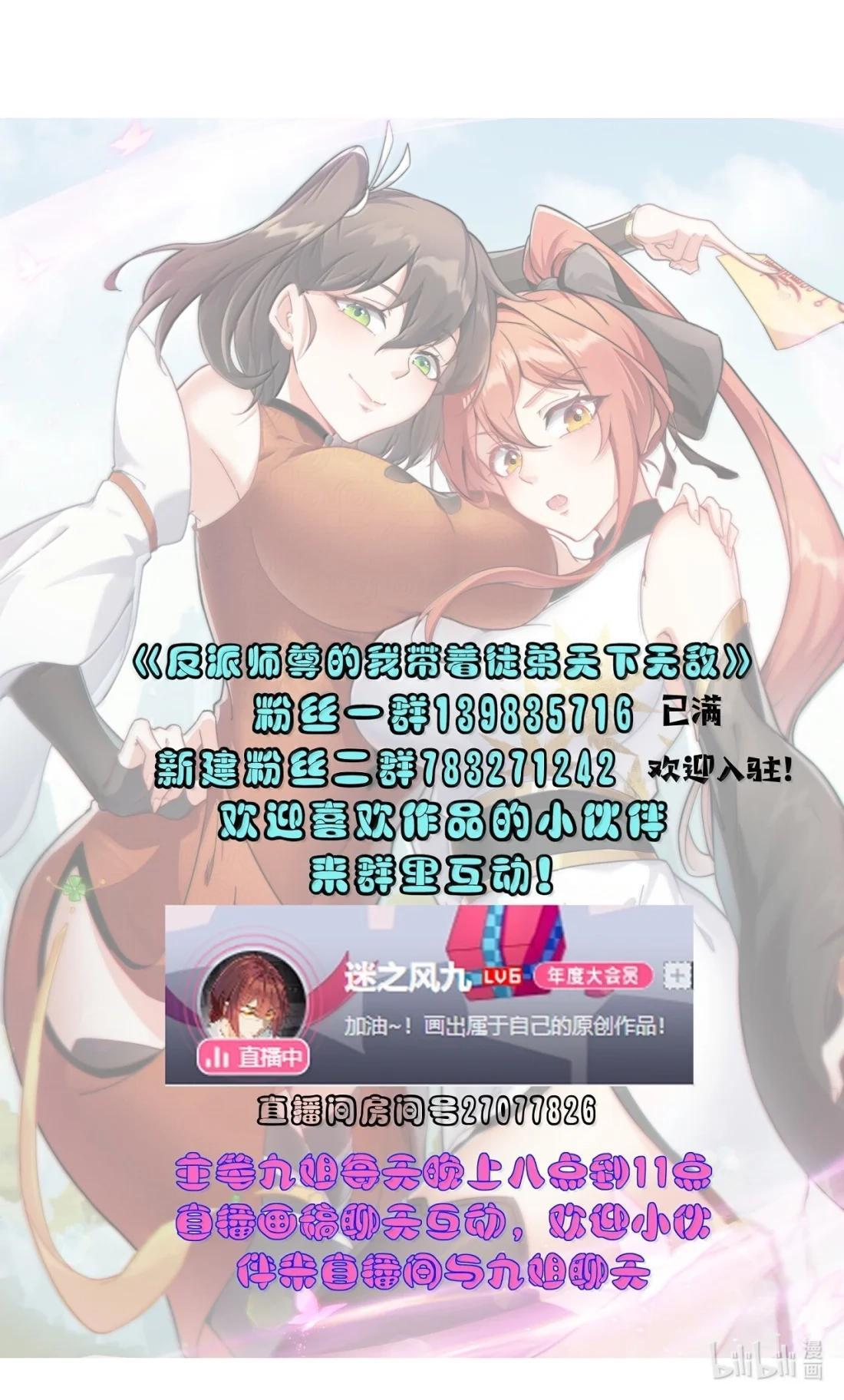 186 双修才是主线 第58页