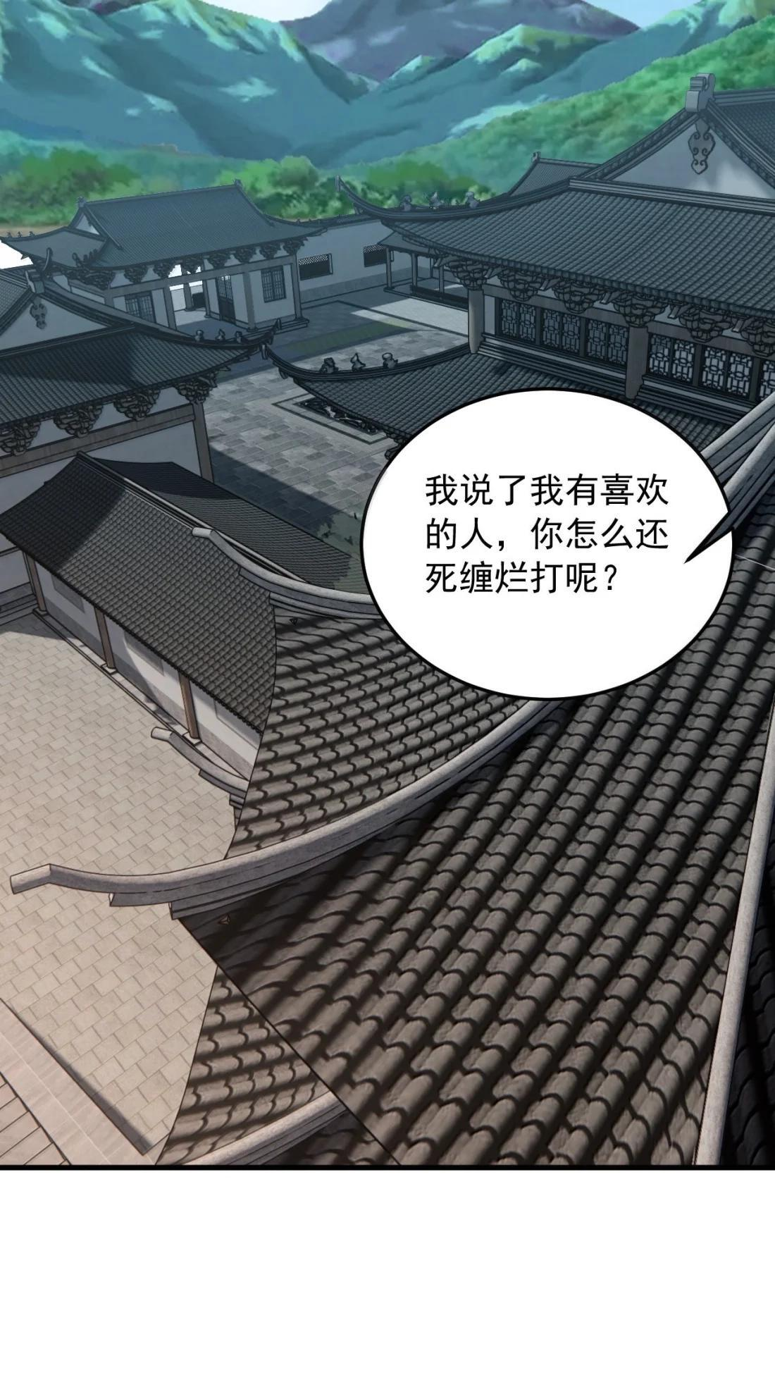 187 再见姜老 第4页