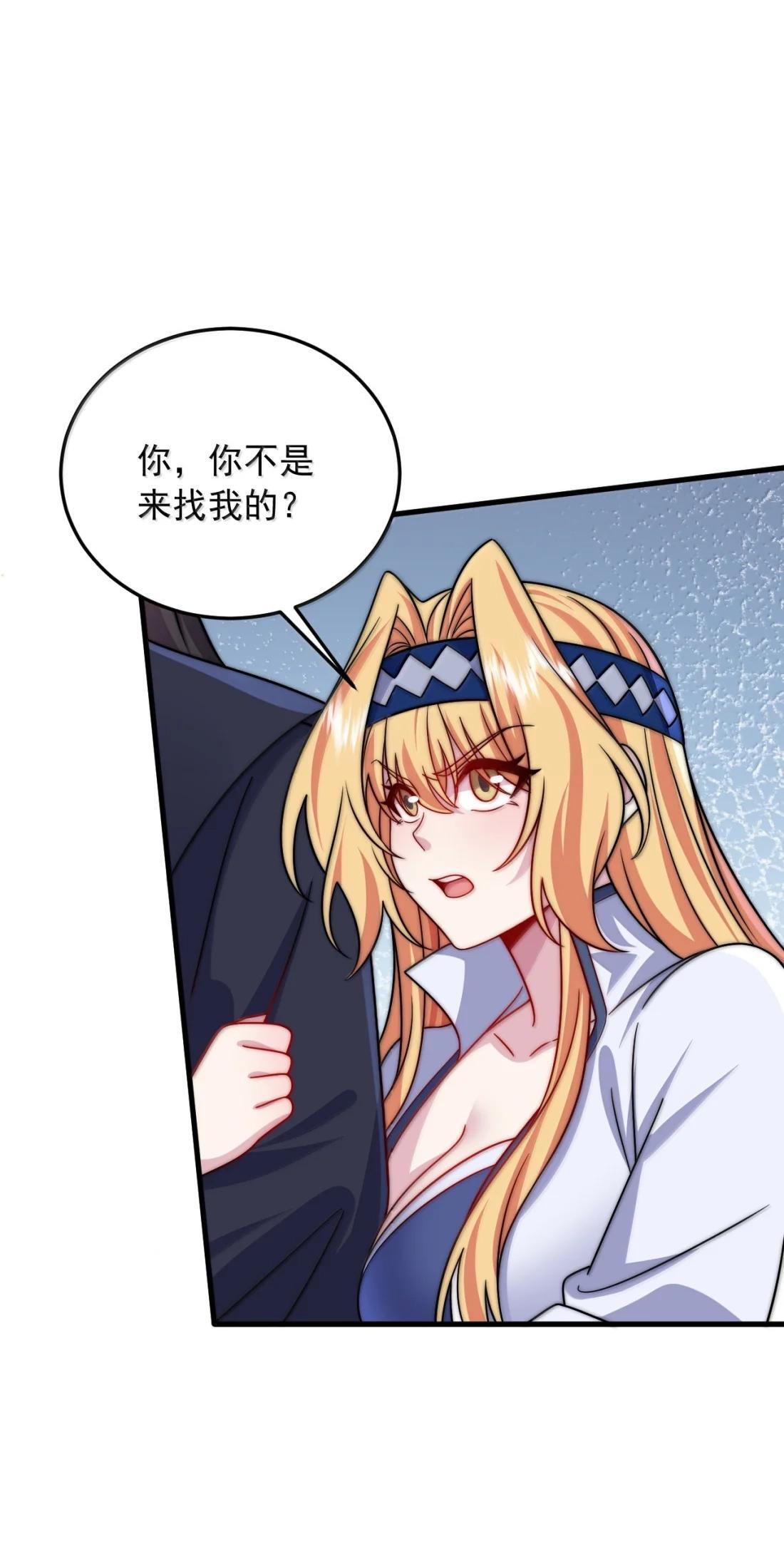 187 再见姜老 第19页