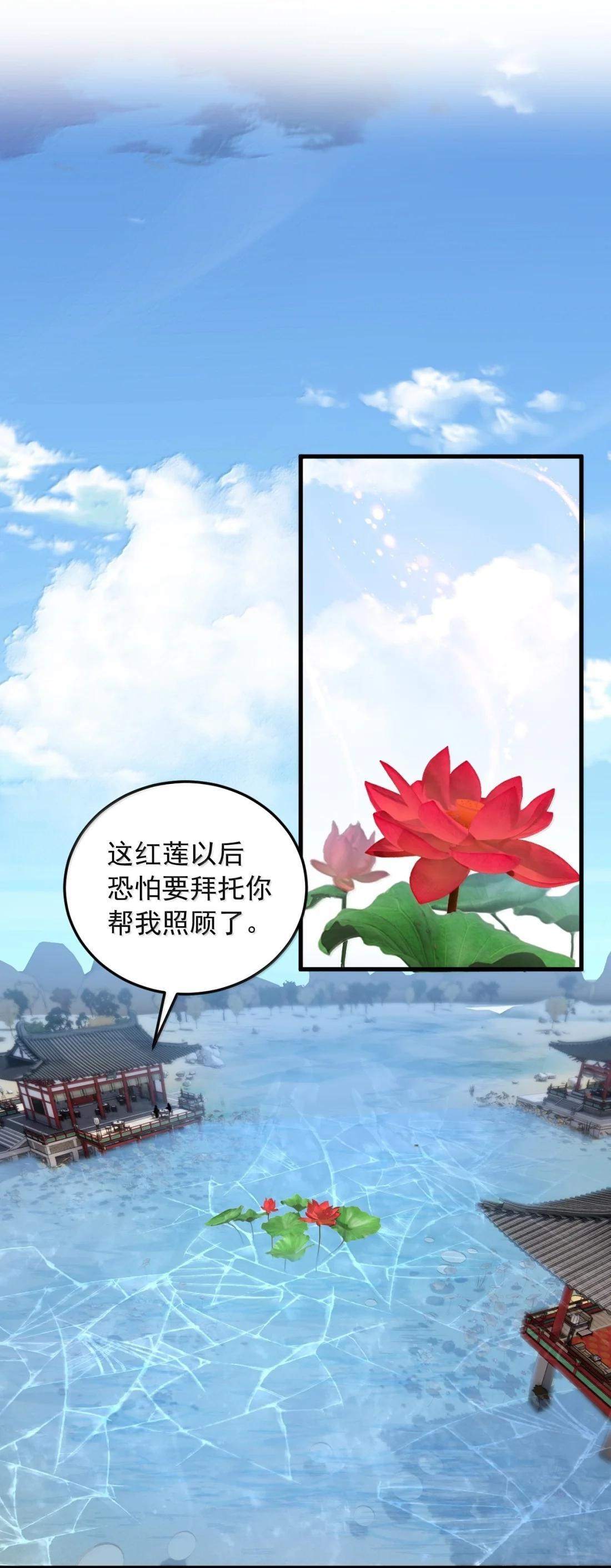 187 再见姜老 第30页