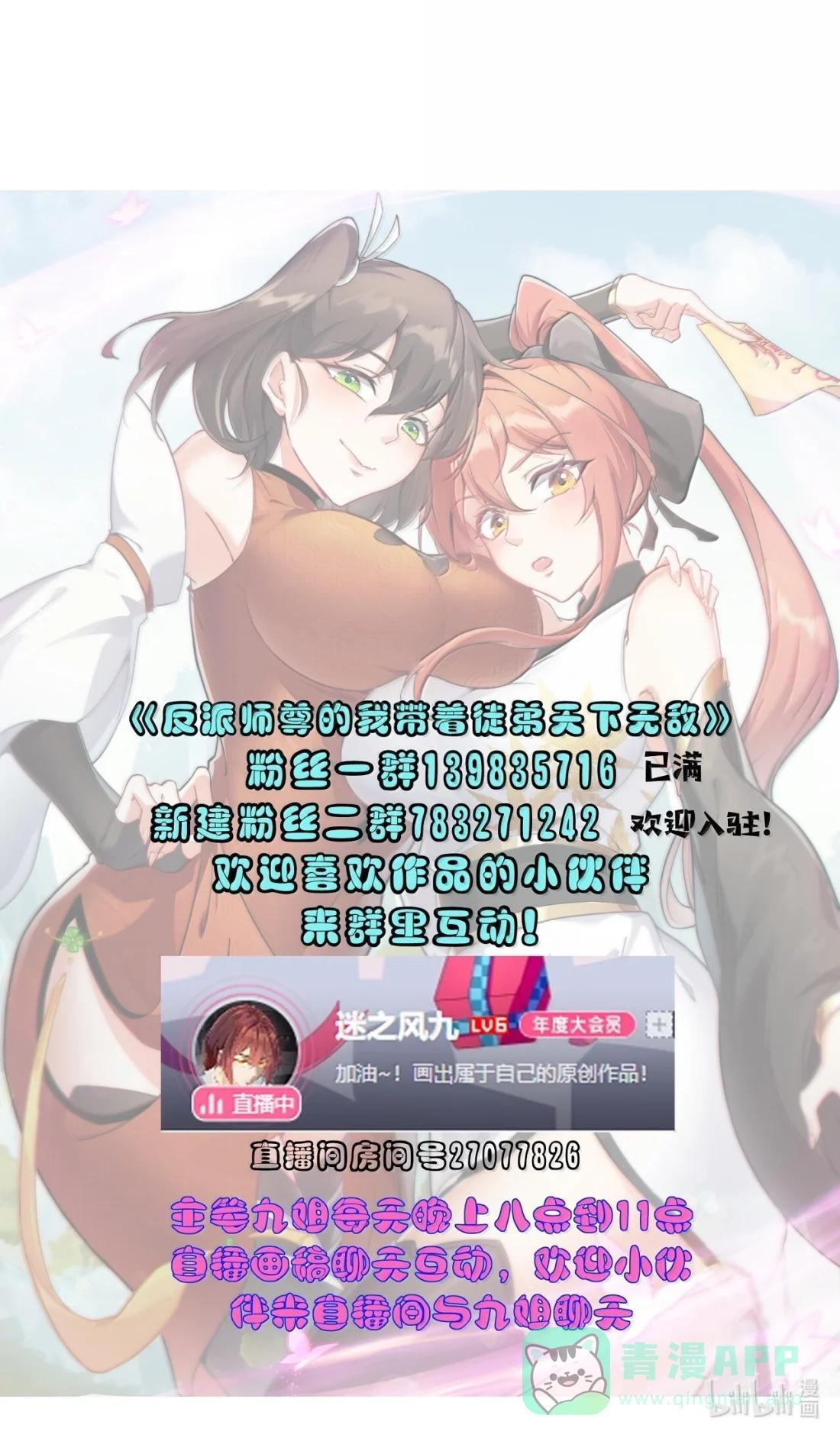 187 再见姜老 第51页