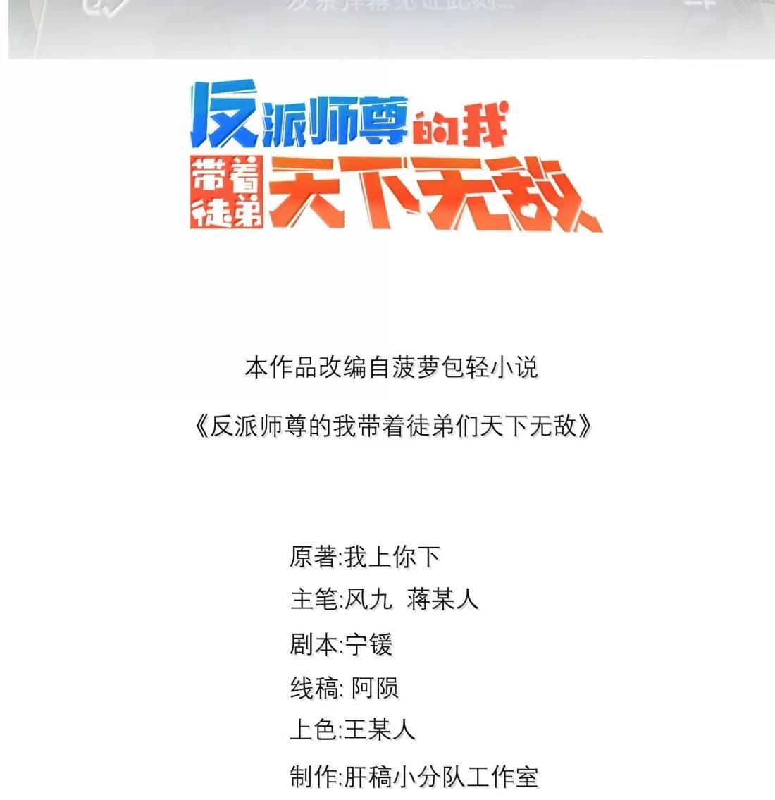 187 再见姜老 第53页