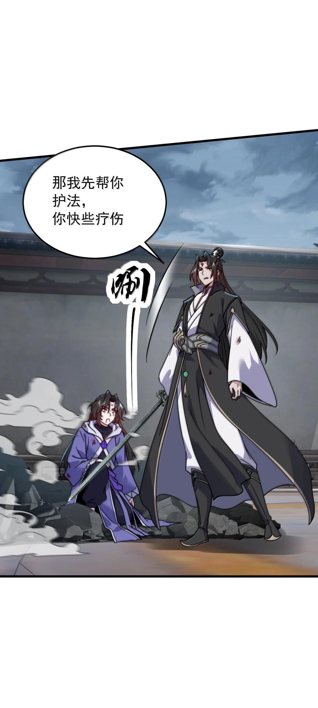 190 第四关 第32页