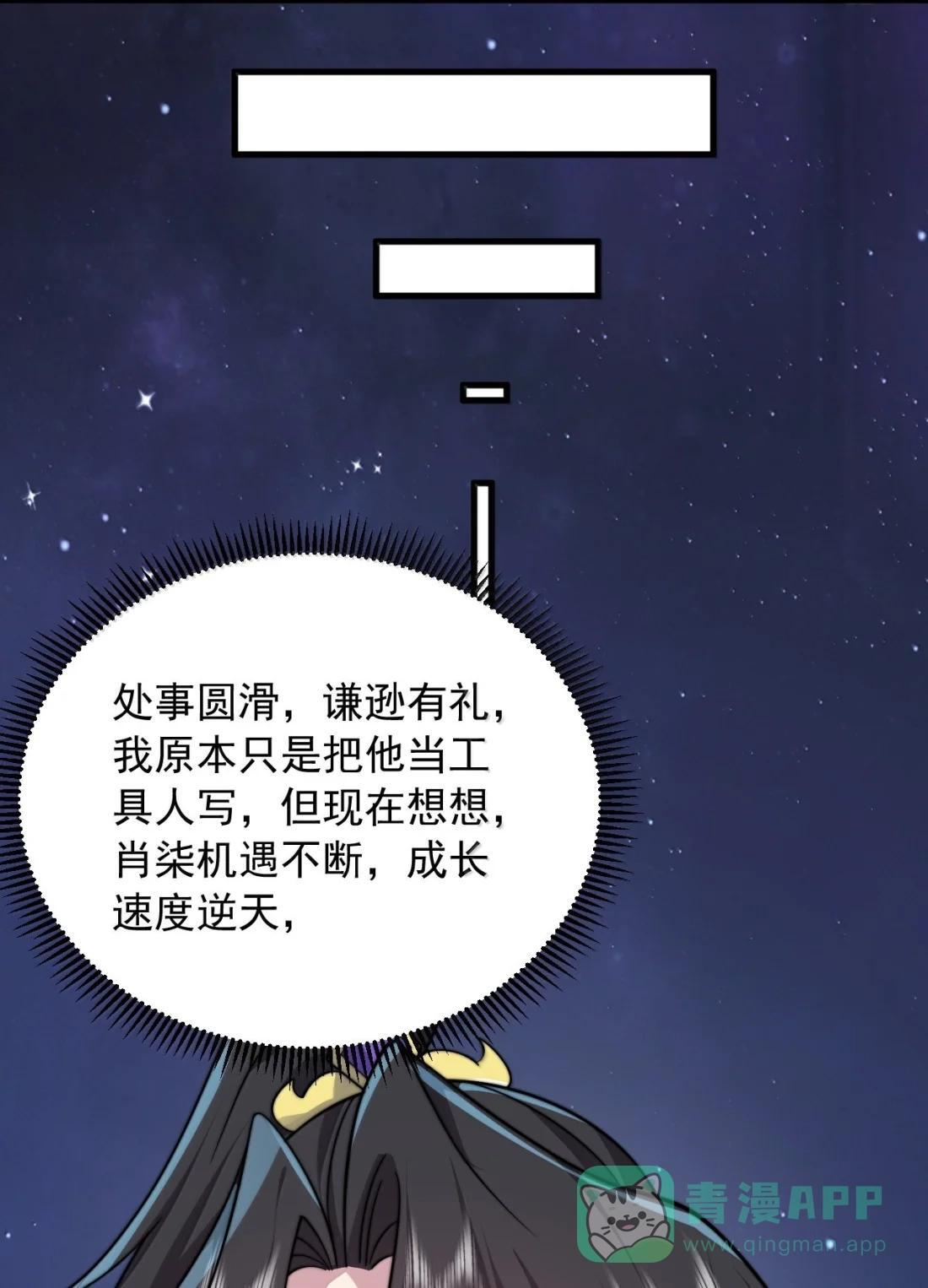 190 第四关 第36页