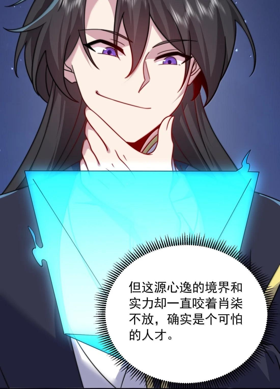 190 第四关 第37页