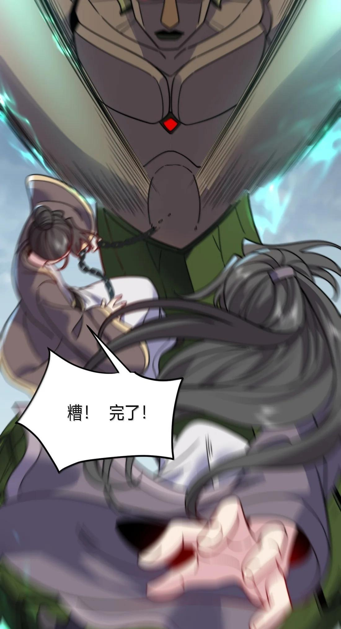 190 第四关 第45页