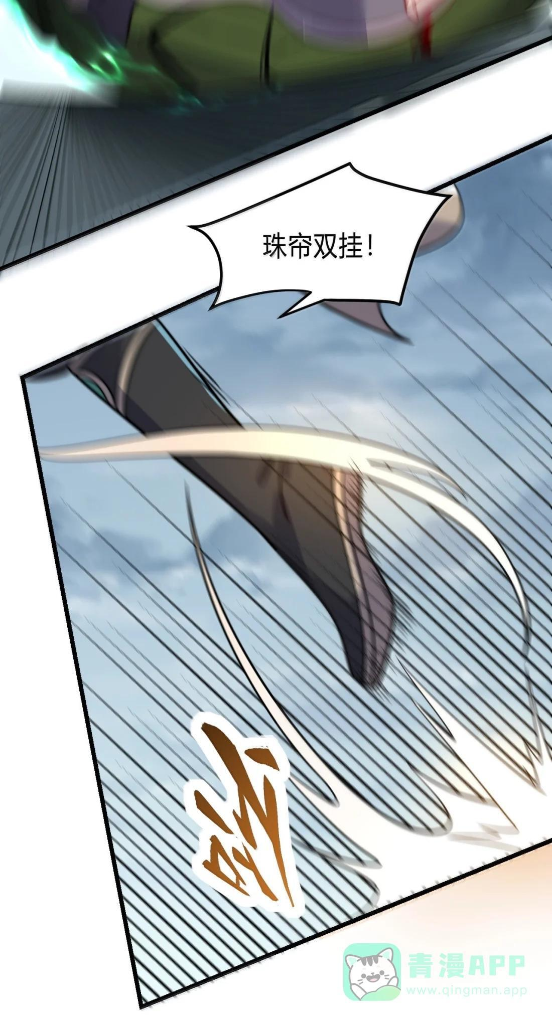 190 第四关 第46页