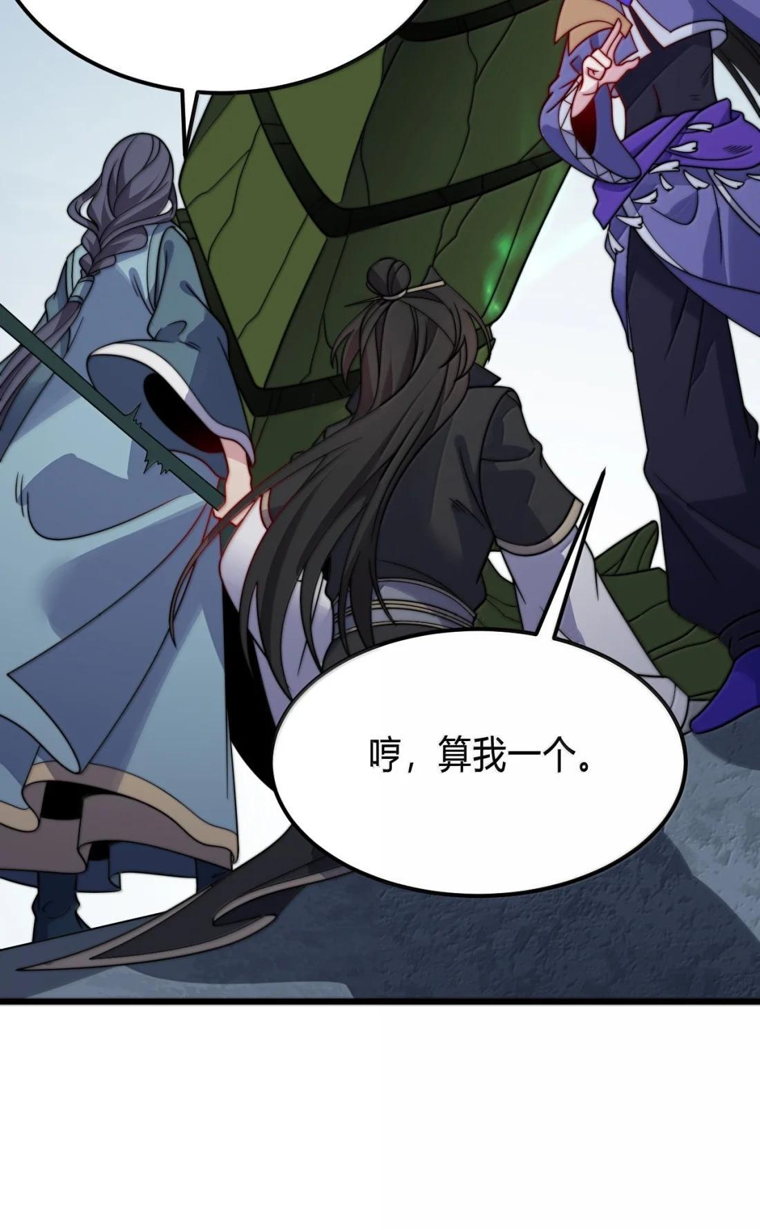 190 第四关 第53页