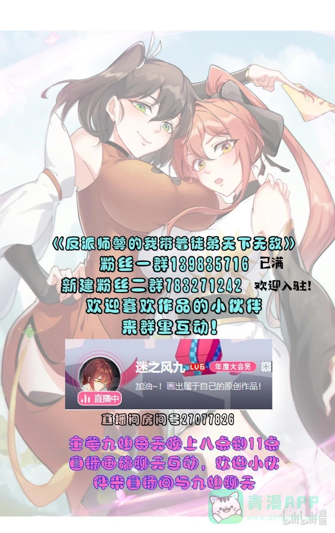 190 第四关 第61页