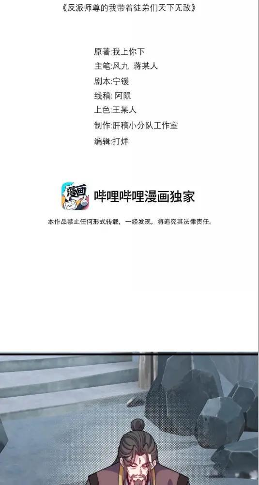 190 第四关 第63页