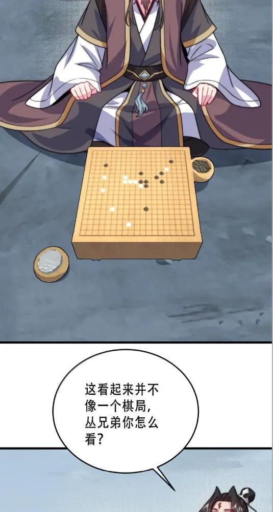 191 第五关 第3页