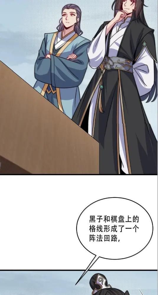 191 第五关 第4页
