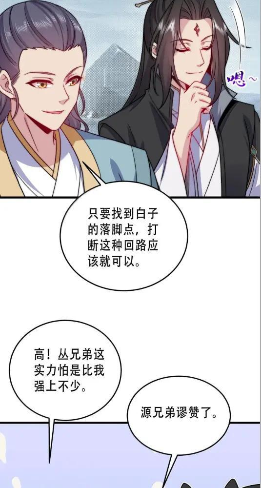 191 第五关 第5页