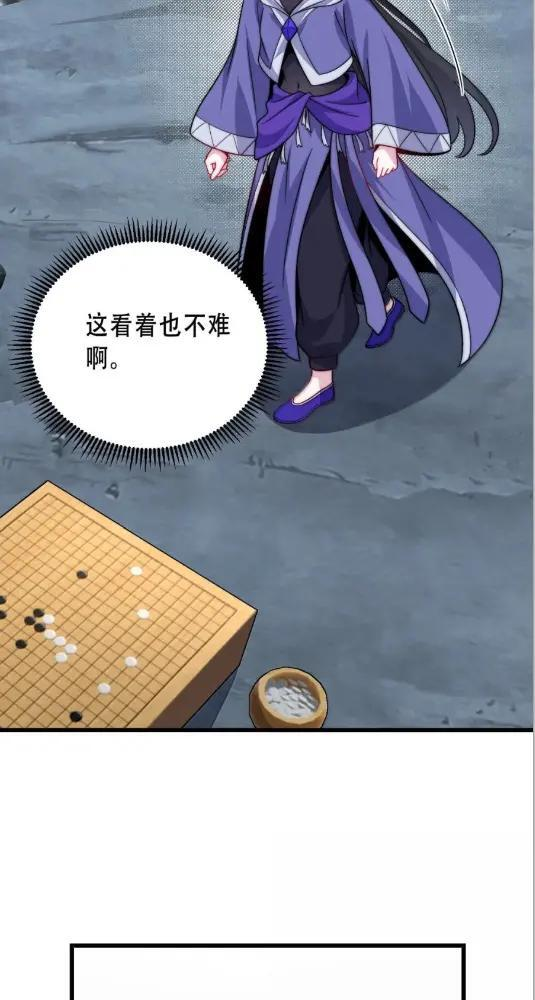 191 第五关 第7页