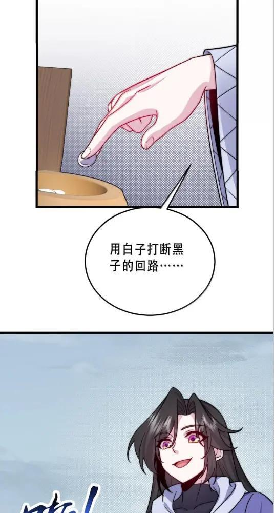 191 第五关 第8页