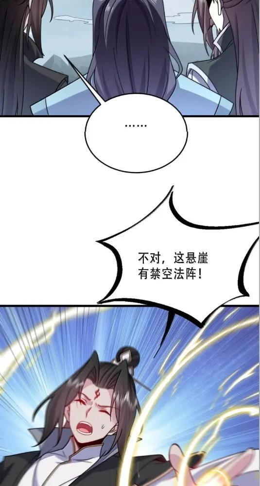 191 第五关 第16页