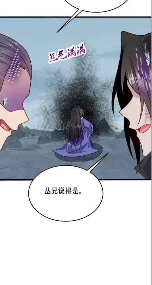 191 第五关 第19页