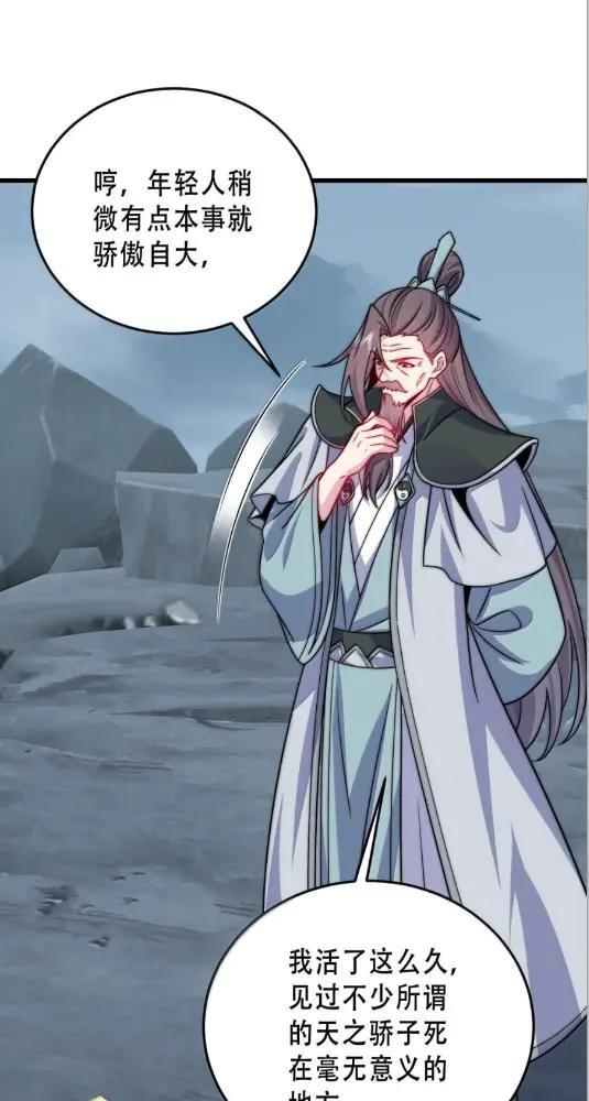 191 第五关 第20页