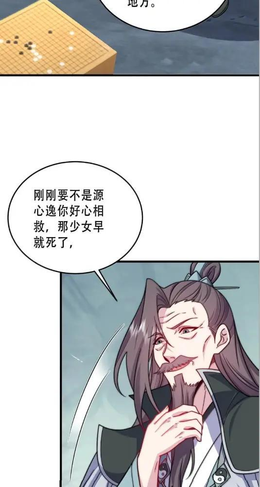 191 第五关 第21页