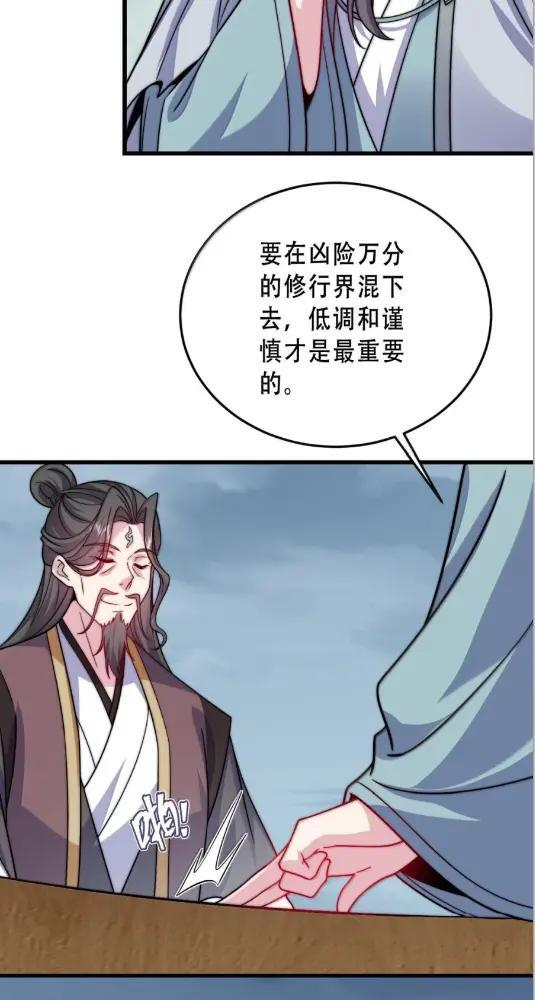191 第五关 第22页