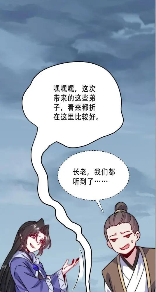 191 第五关 第23页