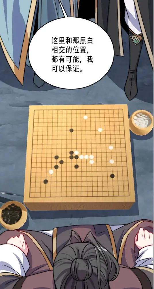 191 第五关 第26页