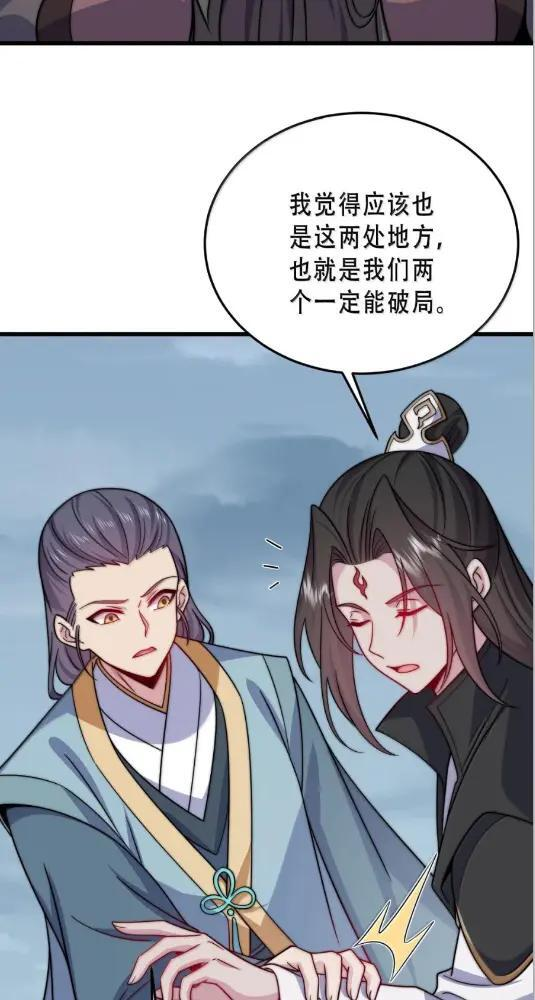 191 第五关 第27页