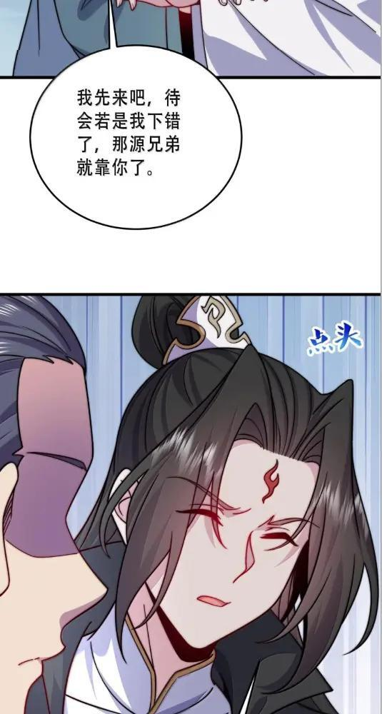 191 第五关 第28页