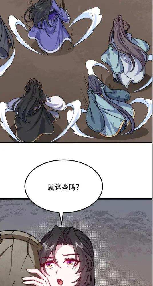 191 第五关 第41页