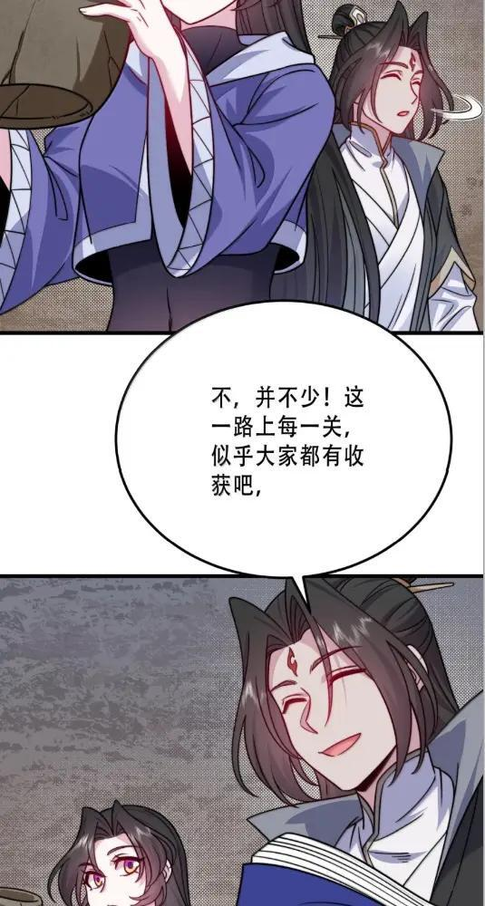 191 第五关 第42页