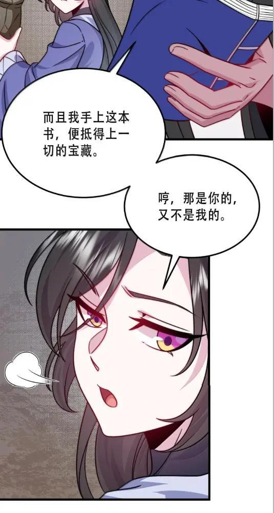 191 第五关 第43页