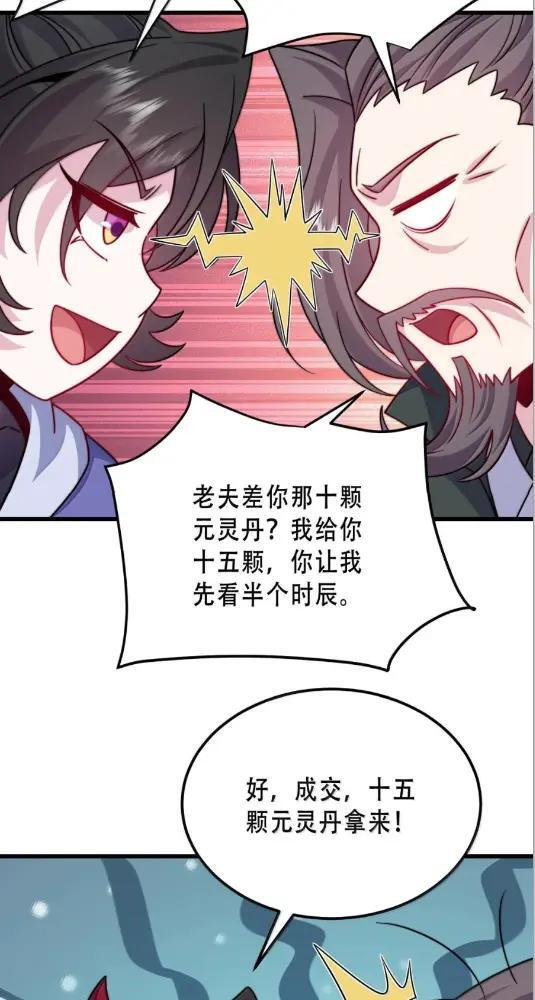 191 第五关 第46页