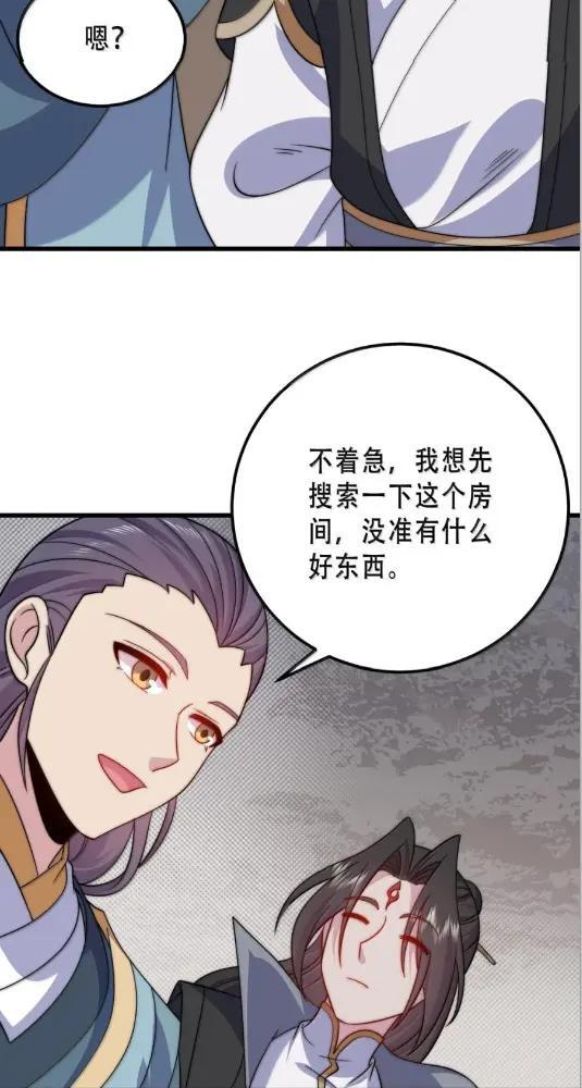 191 第五关 第49页