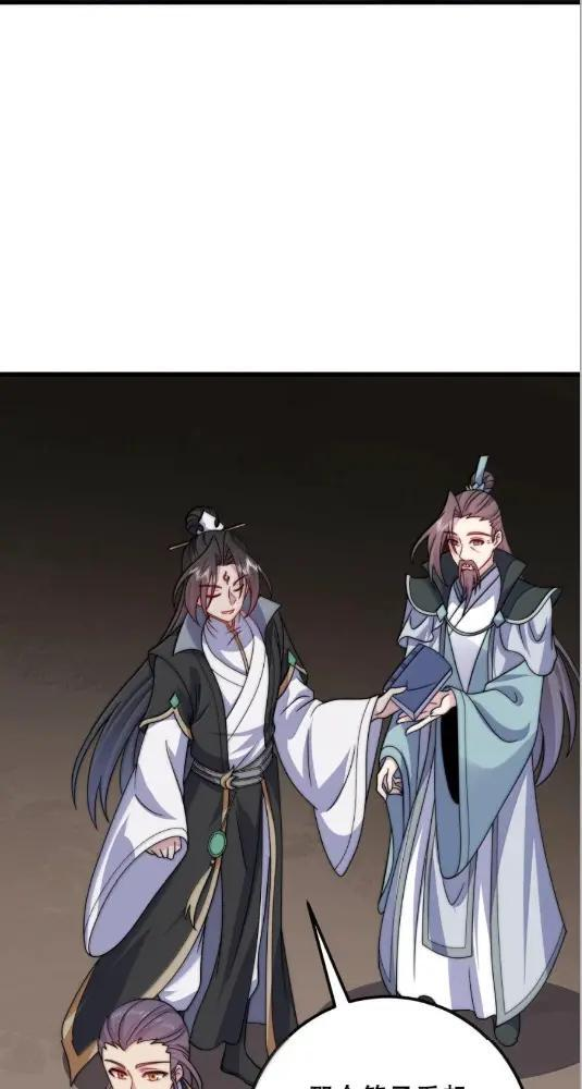 191 第五关 第50页