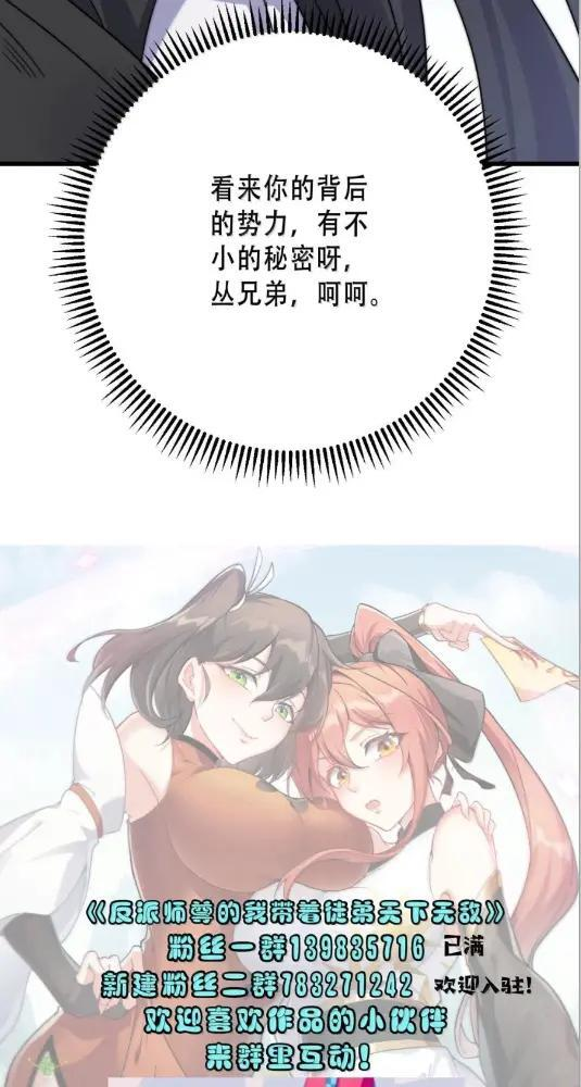 191 第五关 第55页