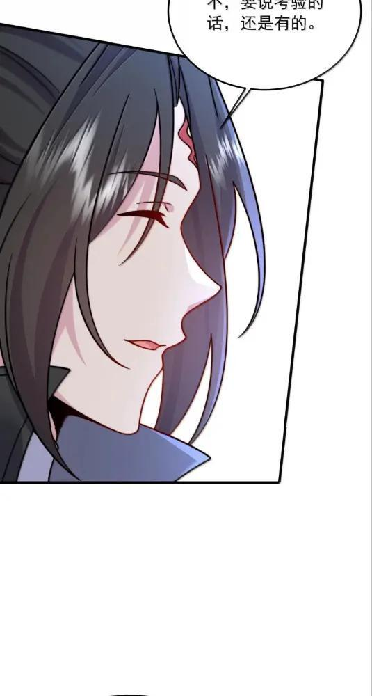 192 越级渡劫 第4页