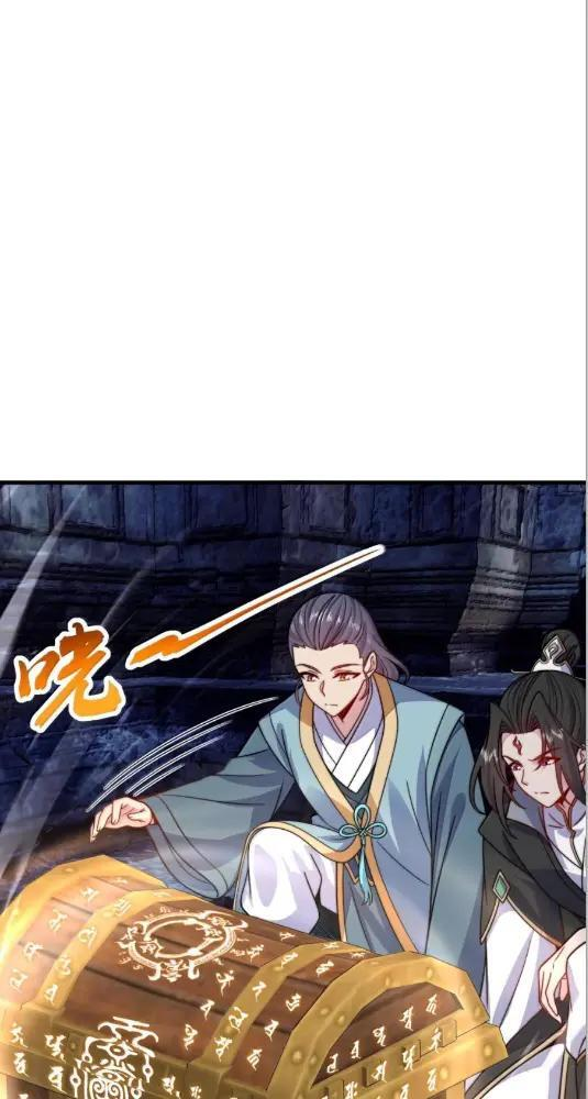 192 越级渡劫 第7页
